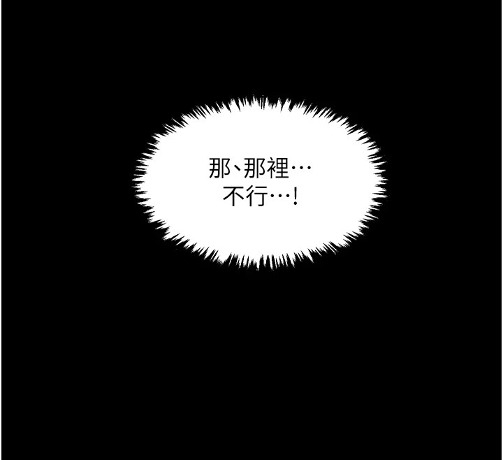 [韩国漫画] 最强家丁 剧情,熟女人妻#[201P]-69