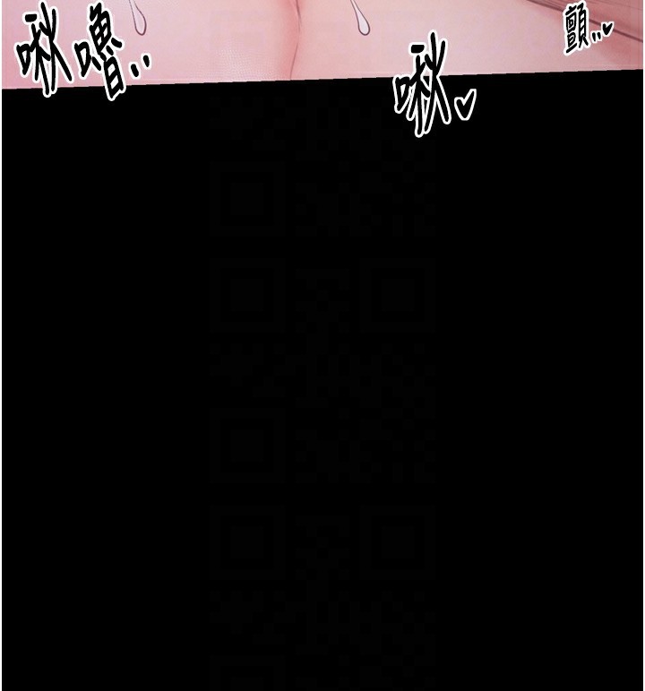 [韩国漫画] 最强家丁 剧情,熟女人妻#[201P]-73