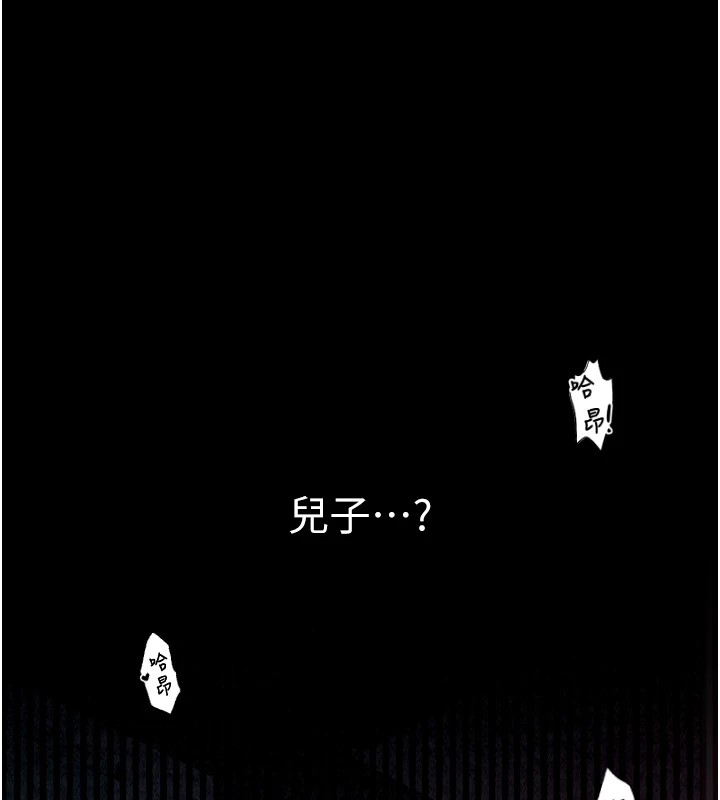 [韩国漫画] 最强家丁 剧情,熟女人妻#[201P]-89
