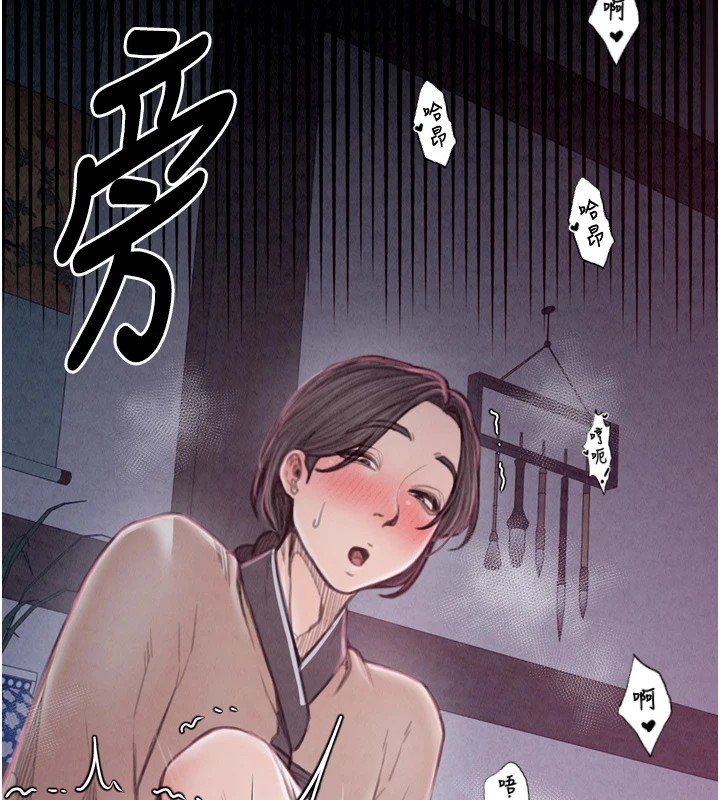 [韩国漫画] 最强家丁 剧情,熟女人妻#[201P]-90
