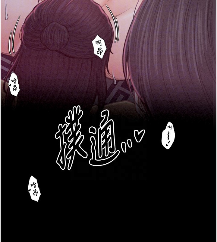 [韩国漫画] 最强家丁 剧情,熟女人妻#[201P]-94
