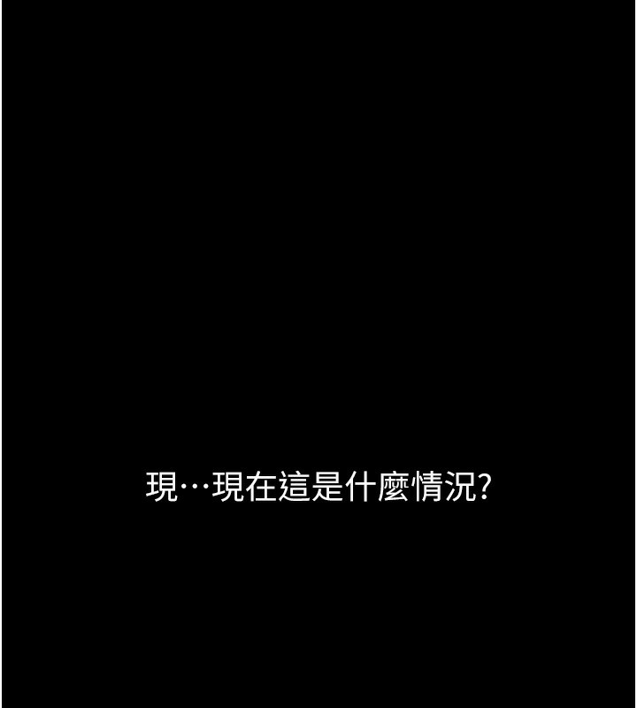 [韩国漫画] 最强家丁 剧情,熟女人妻#[196P]-10