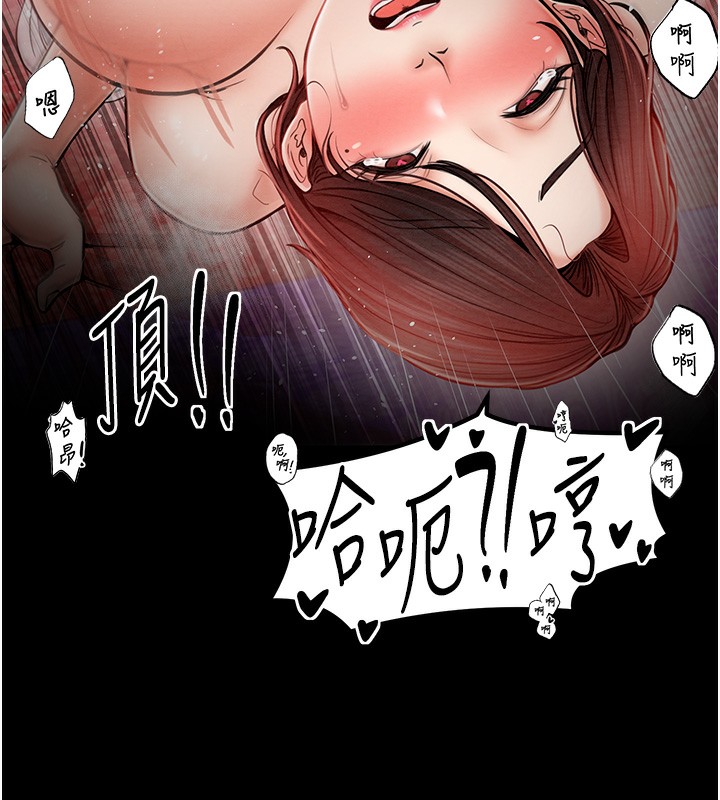 [韩国漫画] 最强家丁 剧情,熟女人妻#[196P]-117
