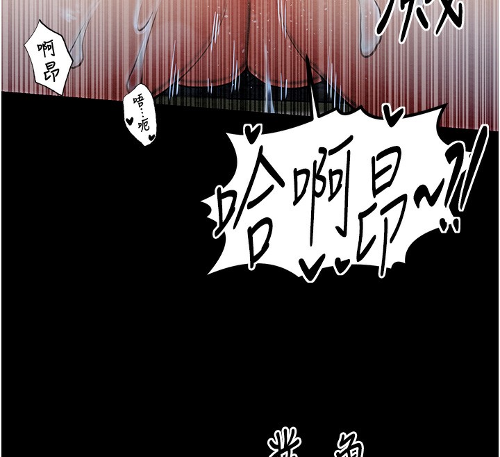 [韩国漫画] 最强家丁 剧情,熟女人妻#[196P]-148