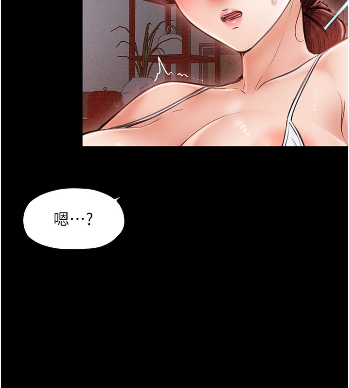 [韩国漫画] 最强家丁 剧情,熟女人妻#[196P]-60