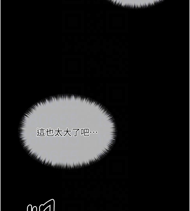 [韩国漫画] 最强家丁 剧情,熟女人妻#[196P]-74