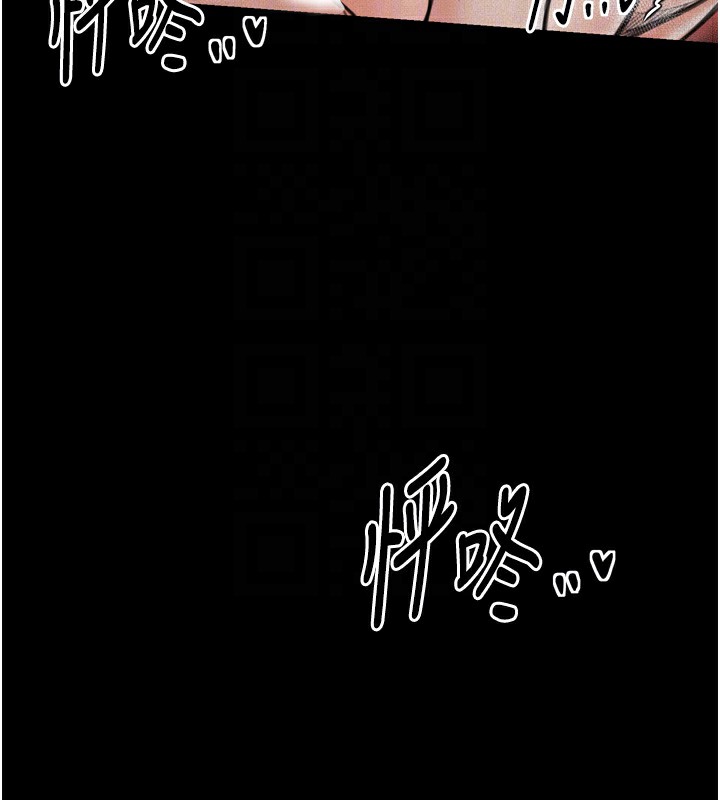 [韩国漫画] 最强家丁 剧情,熟女人妻#[210P]-104