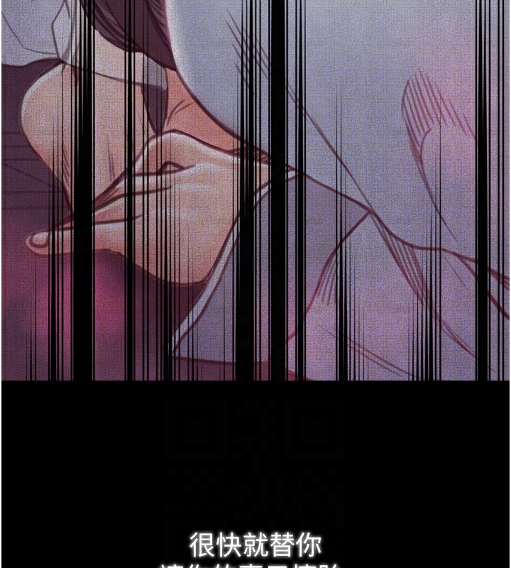 [韩国漫画] 最强家丁 剧情,熟女人妻#[210P]-110