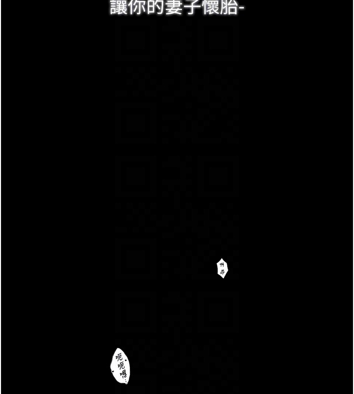 [韩国漫画] 最强家丁 剧情,熟女人妻#[210P]-111