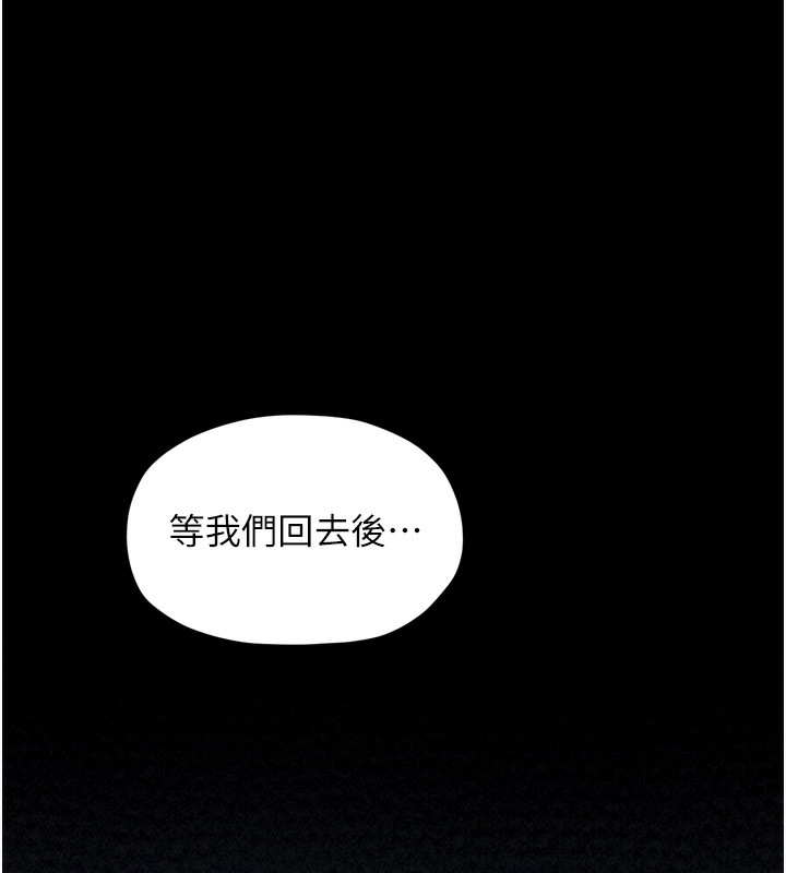 [韩国漫画] 最强家丁 剧情,熟女人妻#[210P]-134