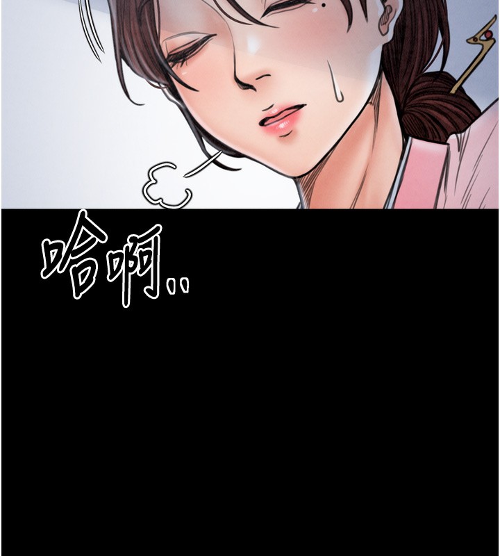 [韩国漫画] 最强家丁 剧情,熟女人妻#[210P]-165