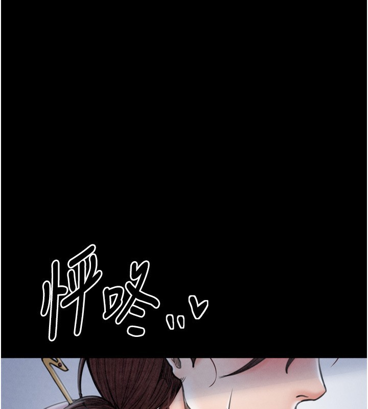 [韩国漫画] 最强家丁 剧情,熟女人妻#[210P]-182