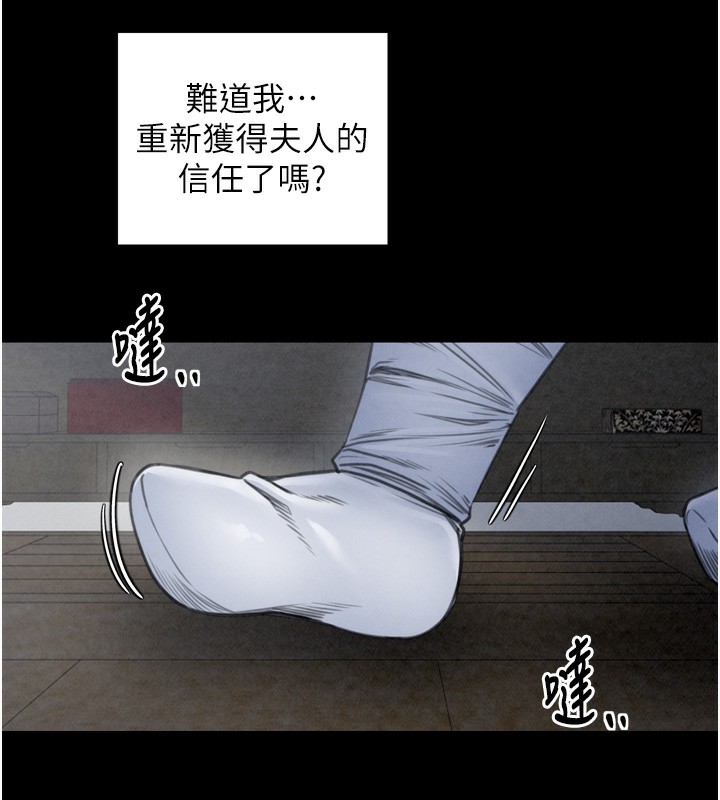 [韩国漫画] 最强家丁 剧情,熟女人妻#[210P]-190