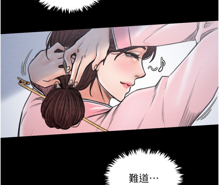 [韩国漫画] 最强家丁 剧情,熟女人妻#[210P]-203