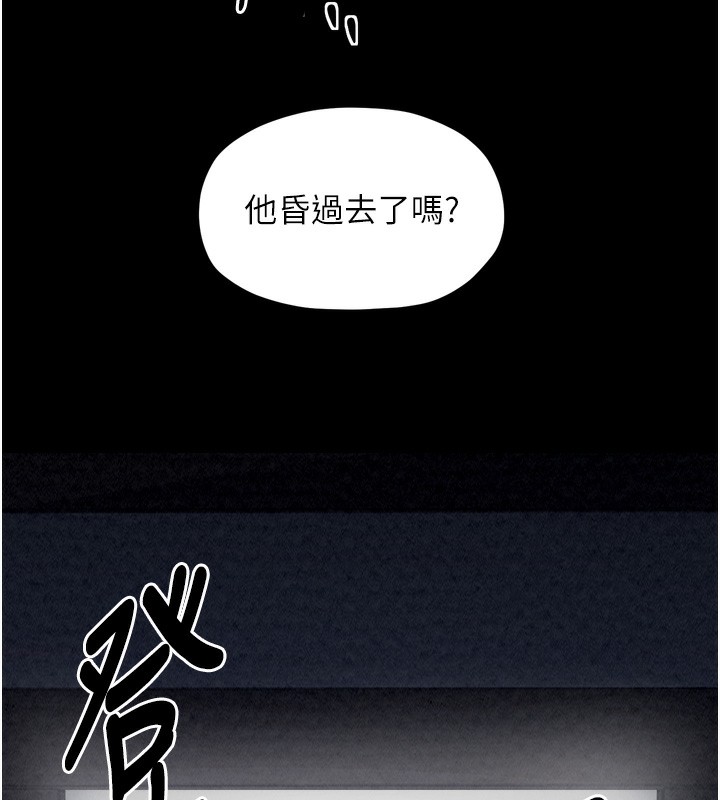 [韩国漫画] 最强家丁 剧情,熟女人妻#[210P]-25