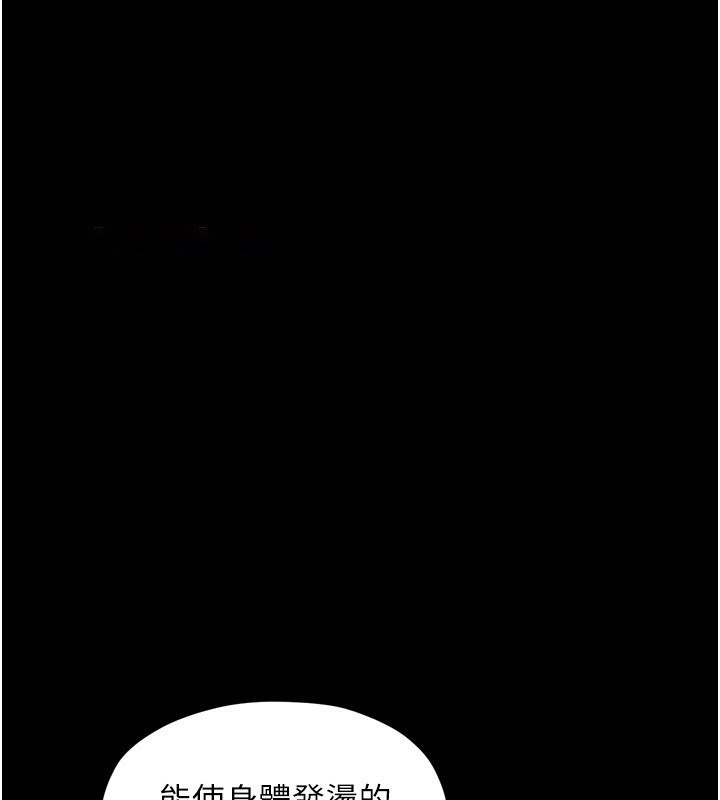 [韩国漫画] 最强家丁 剧情,熟女人妻#[210P]-30