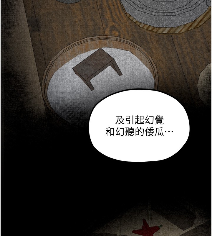 [韩国漫画] 最强家丁 剧情,熟女人妻#[210P]-32