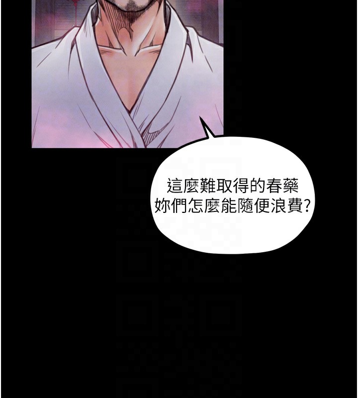 [韩国漫画] 最强家丁 剧情,熟女人妻#[210P]-37