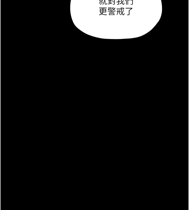 [韩国漫画] 最强家丁 剧情,熟女人妻#[210P]-42