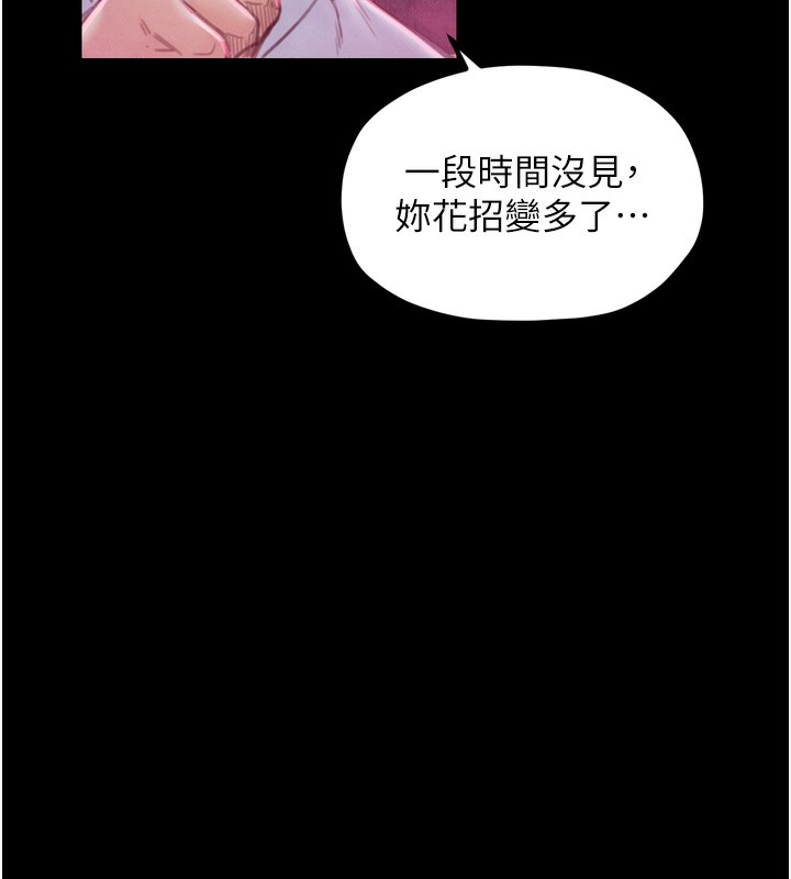 [韩国漫画] 最强家丁 剧情,熟女人妻#[210P]-48
