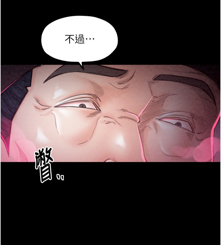 [韩国漫画] 最强家丁 剧情,熟女人妻#[210P]-49