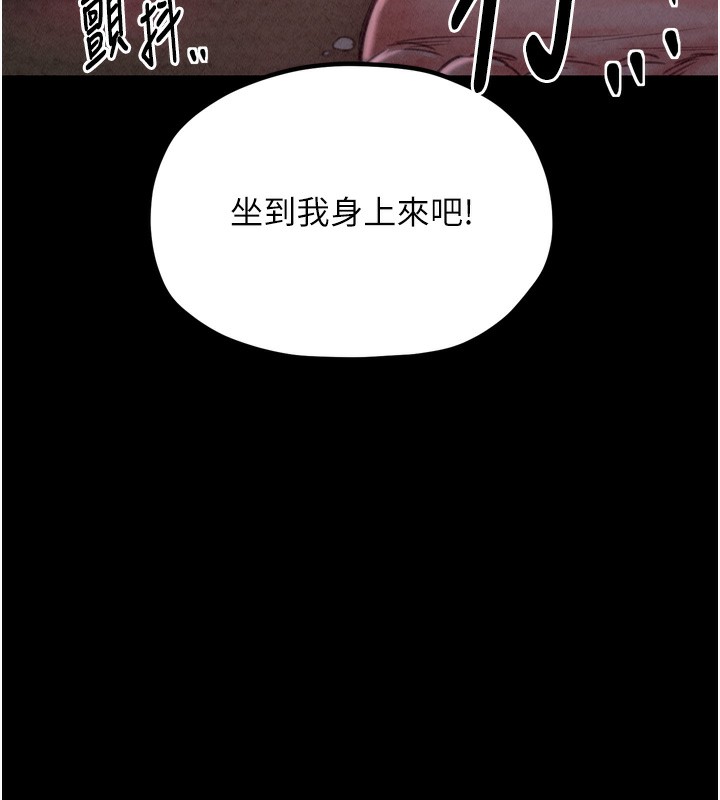 [韩国漫画] 最强家丁 剧情,熟女人妻#[210P]-61