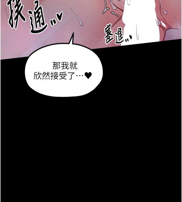 [韩国漫画] 最强家丁 剧情,熟女人妻#[210P]-64