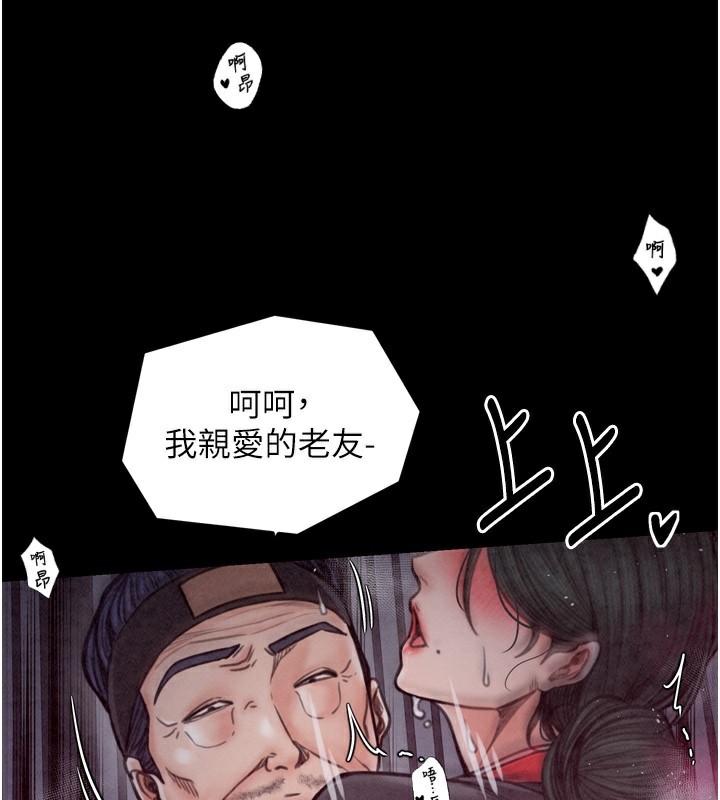 [韩国漫画] 最强家丁 剧情,熟女人妻#[210P]-70