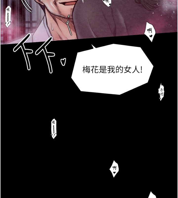 [韩国漫画] 最强家丁 剧情,熟女人妻#[210P]-71
