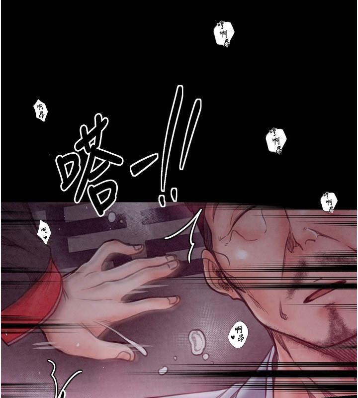 [韩国漫画] 最强家丁 剧情,熟女人妻#[210P]-76