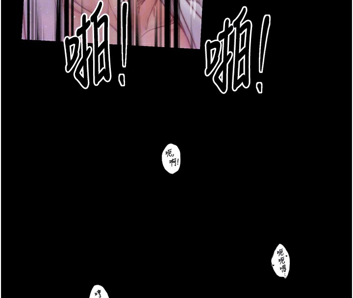 [韩国漫画] 最强家丁 剧情,熟女人妻#[210P]-83
