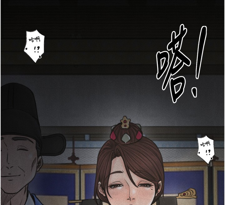 [韩国漫画] 最强家丁 剧情,熟女人妻#[210P]-87
