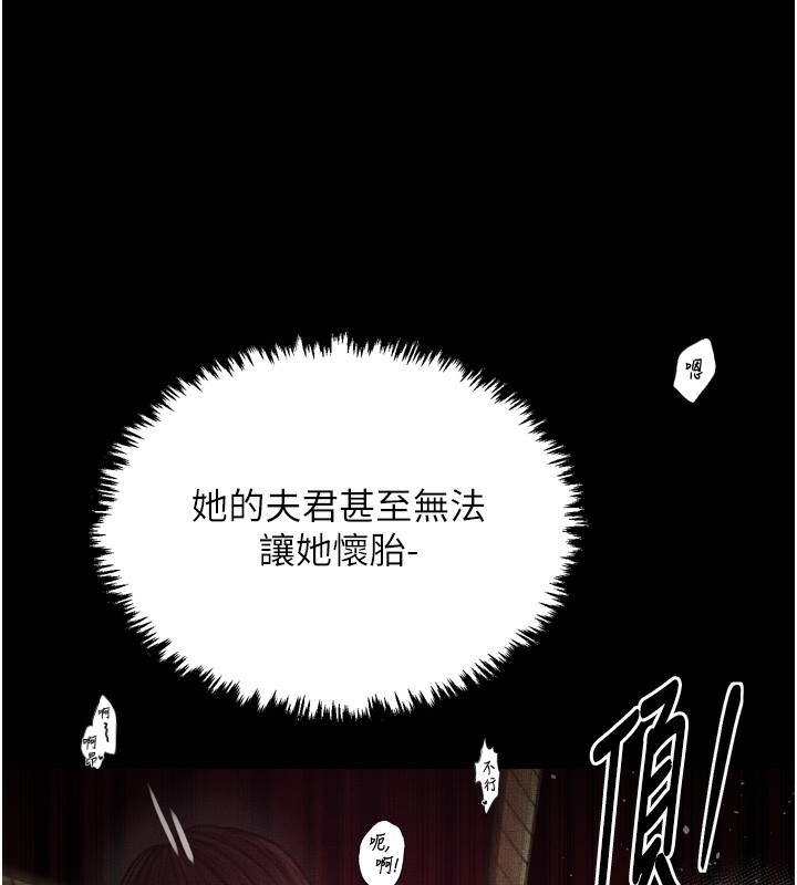 [韩国漫画] 最强家丁 剧情,熟女人妻#[210P]-98
