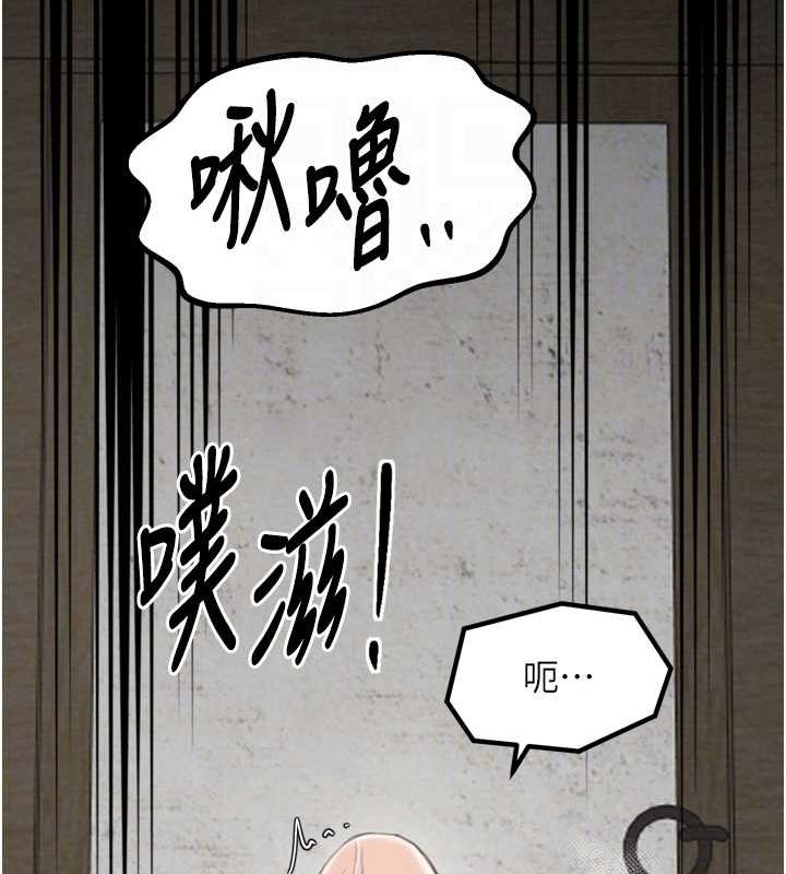 [韩国漫画] 最强家丁 剧情,熟女人妻#[231P]-116