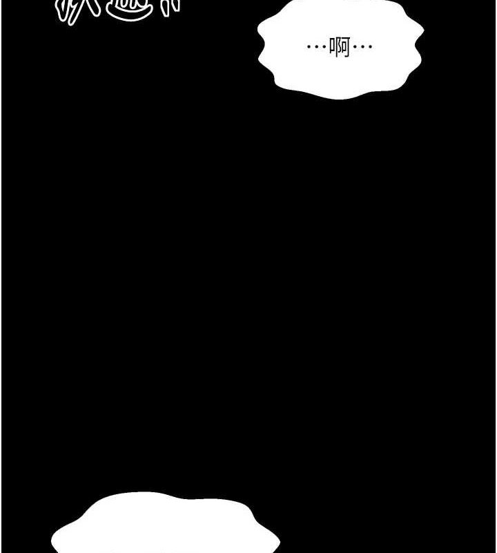 [韩国漫画] 最强家丁 剧情,熟女人妻#[231P]-127