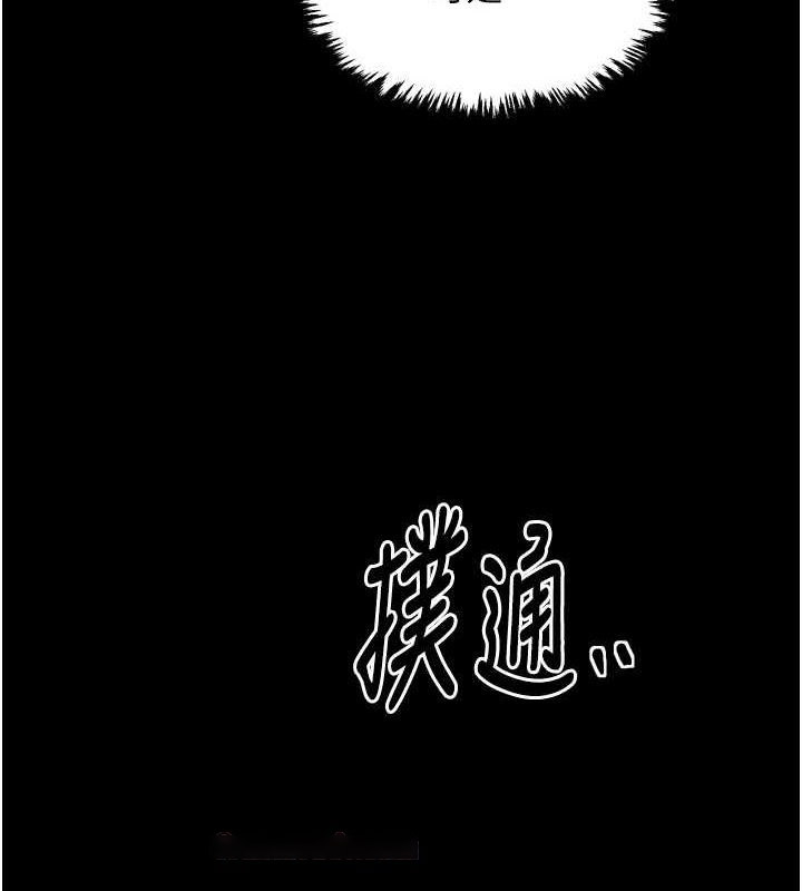 [韩国漫画] 最强家丁 剧情,熟女人妻#[231P]-177