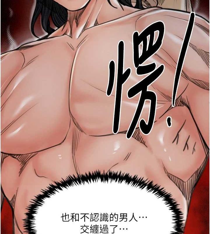 [韩国漫画] 最强家丁 剧情,熟女人妻#[231P]-182