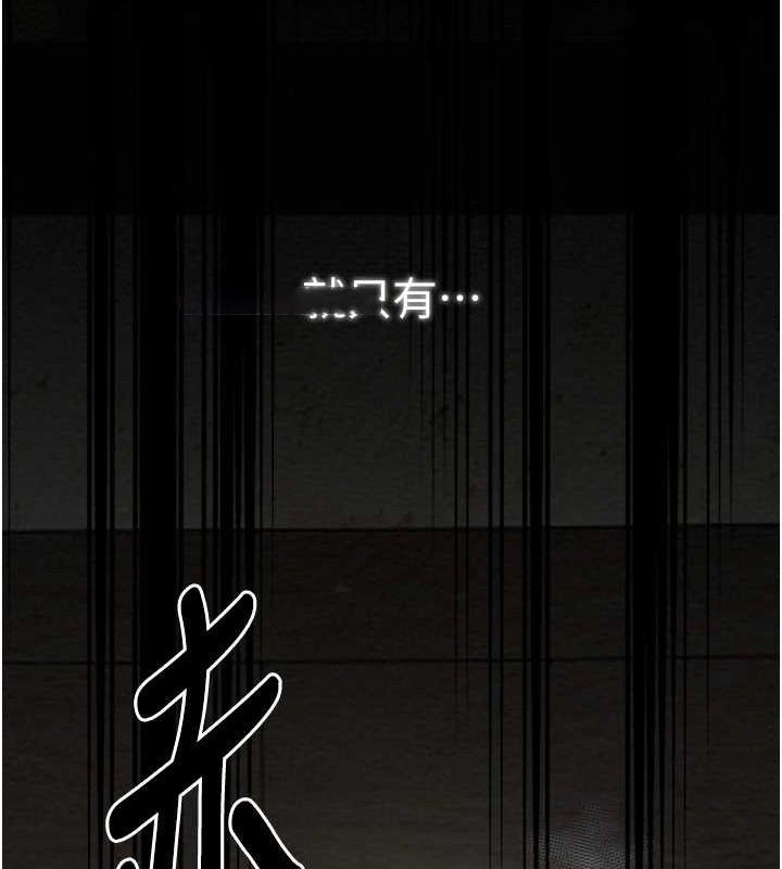 [韩国漫画] 最强家丁 剧情,熟女人妻#[231P]-191