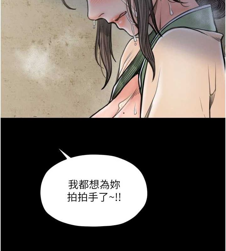[韩国漫画] 最强家丁 剧情,熟女人妻#[231P]-199