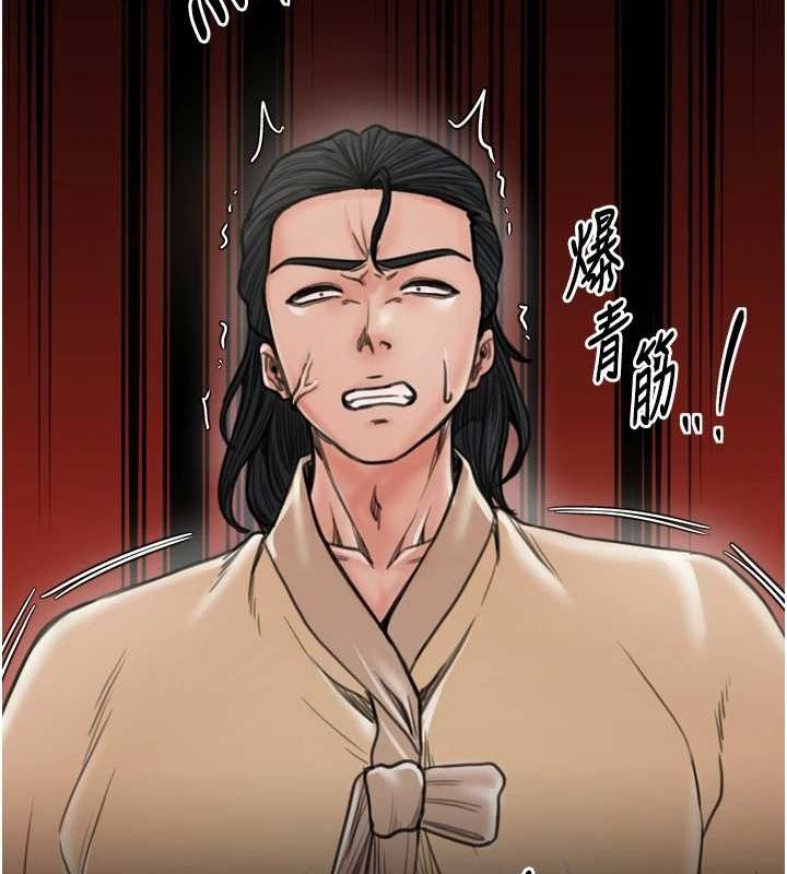 [韩国漫画] 最强家丁 剧情,熟女人妻#[231P]-204