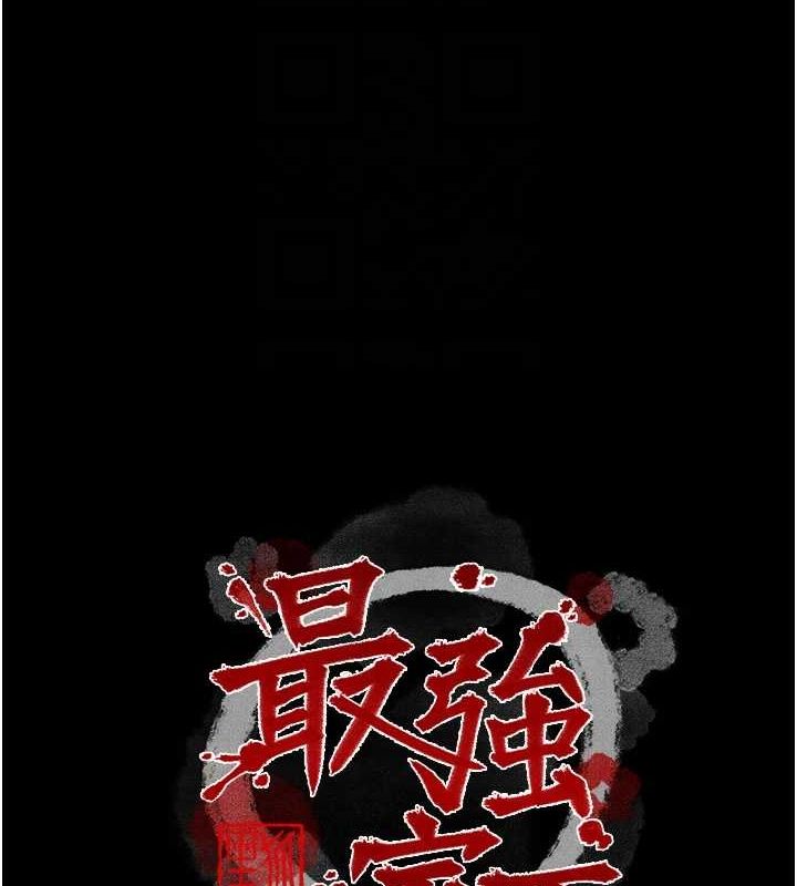 [韩国漫画] 最强家丁 剧情,熟女人妻#[231P]-21