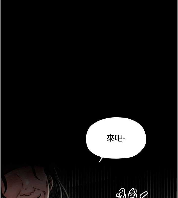 [韩国漫画] 最强家丁 剧情,熟女人妻#[231P]-49