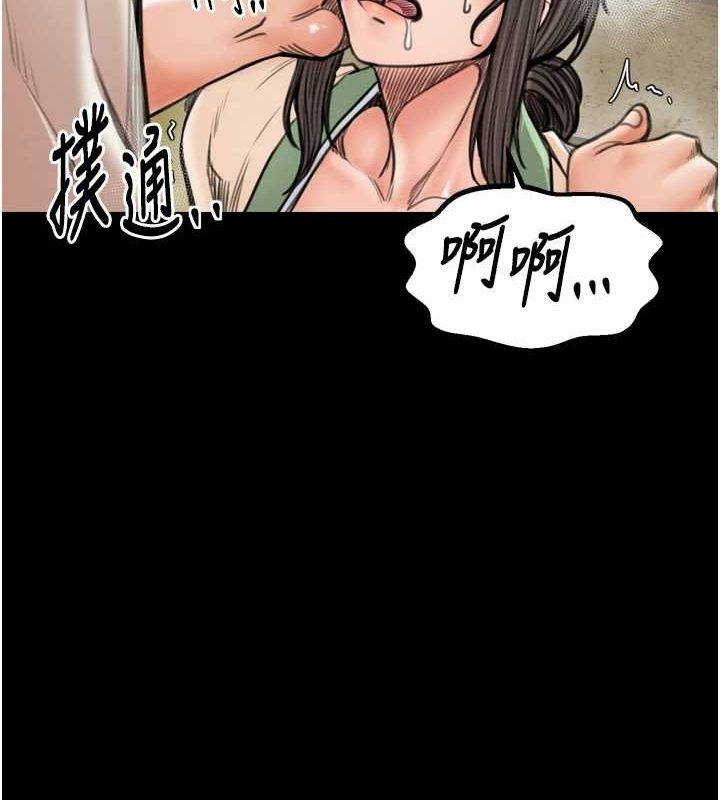 [韩国漫画] 最强家丁 剧情,熟女人妻#[231P]-67