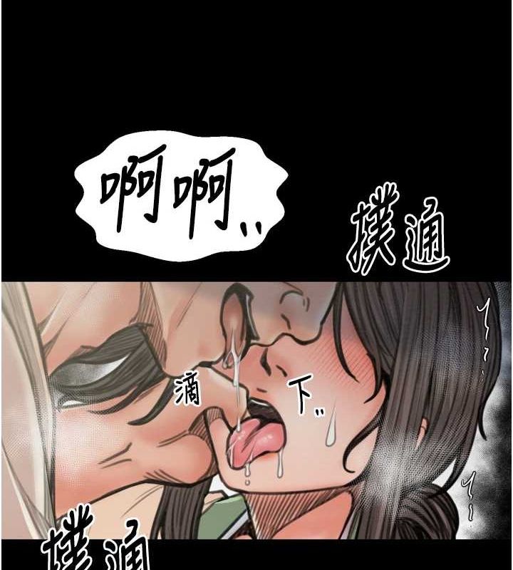 [韩国漫画] 最强家丁 剧情,熟女人妻#[231P]-68