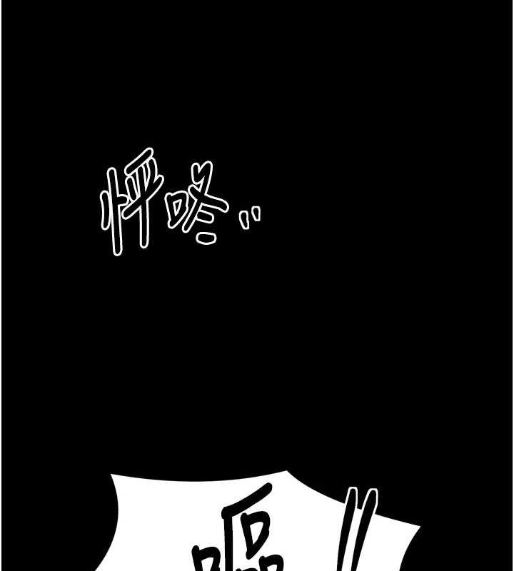 [韩国漫画] 最强家丁 剧情,熟女人妻#[231P]-73