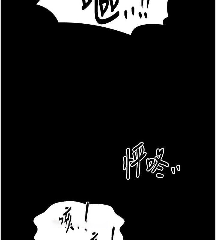 [韩国漫画] 最强家丁 剧情,熟女人妻#[231P]-74