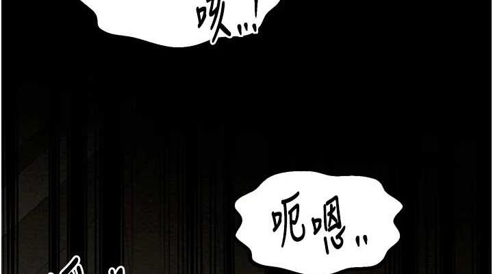 [韩国漫画] 最强家丁 剧情,熟女人妻#[231P]-75
