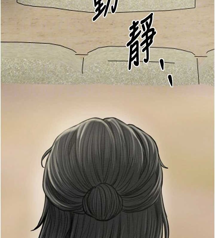 [韩国漫画] 最强家丁 剧情,熟女人妻#[222P]-34