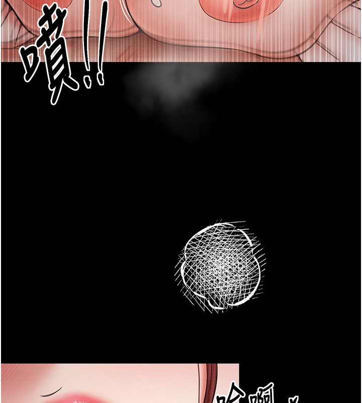 [韩国漫画] 最强家丁 剧情,熟女人妻#[176P]-92