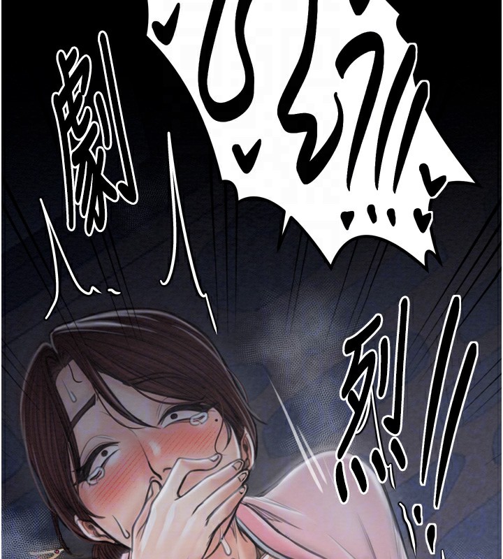 [韩国漫画] 最强家丁 剧情,熟女人妻#[220P]-103